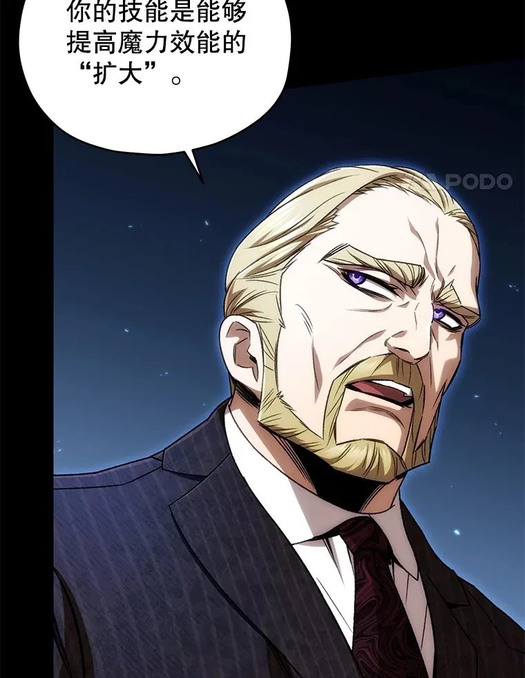 44.朱丽的过去67