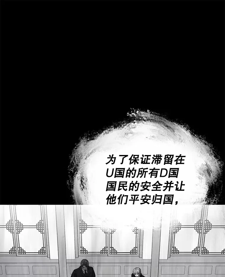 41.U国大使41
