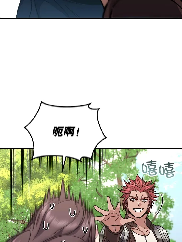 56.进入巢穴9