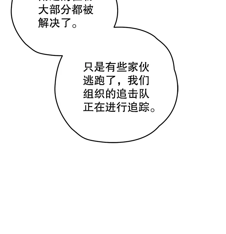 55.做我的种子选手136