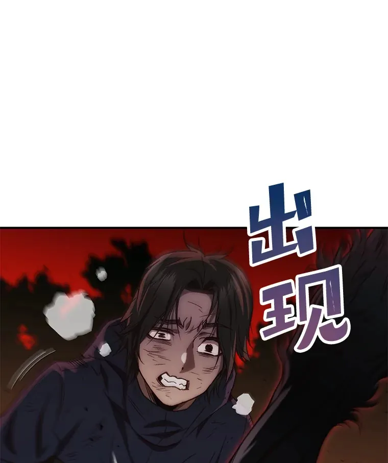 21.竞选班长116