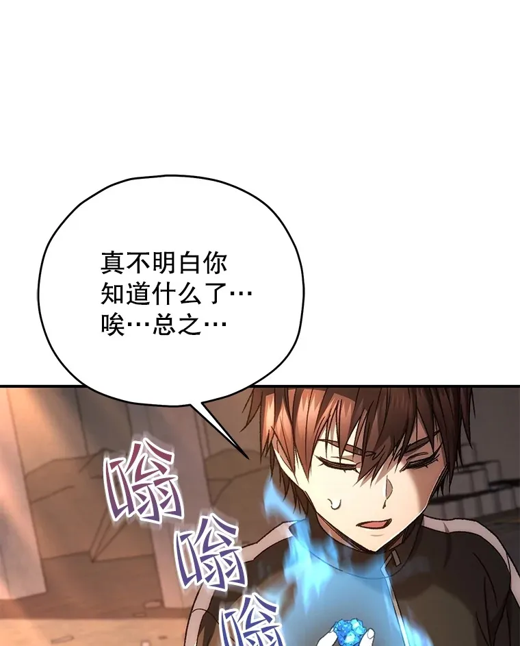 37.新学年137