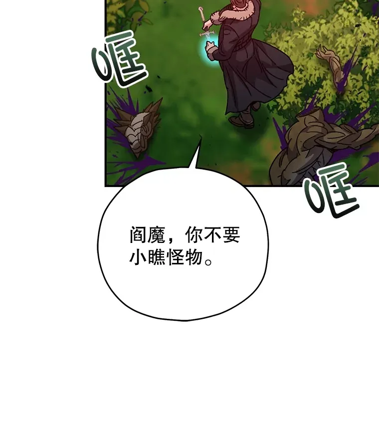 55.做我的种子选手129
