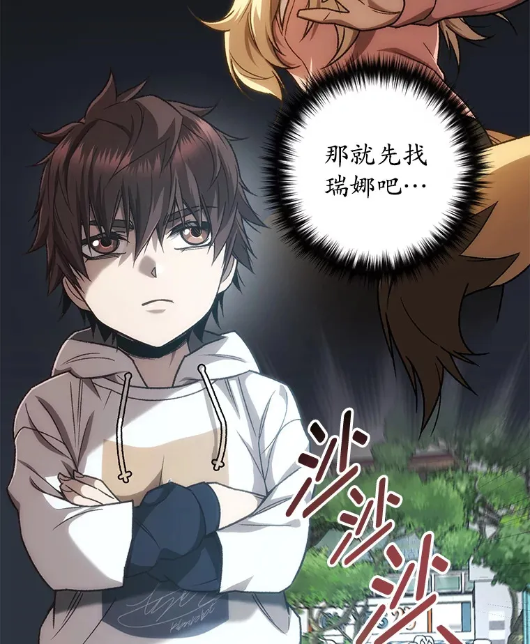 20.陌生的老爷爷41