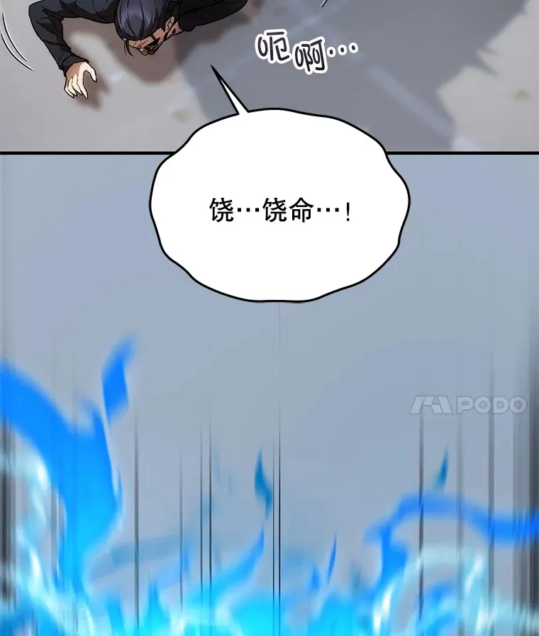 35.被解救47
