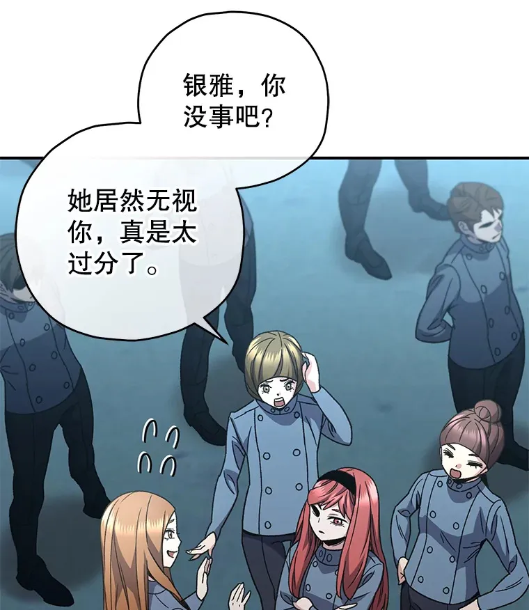 53.学院入学考试160