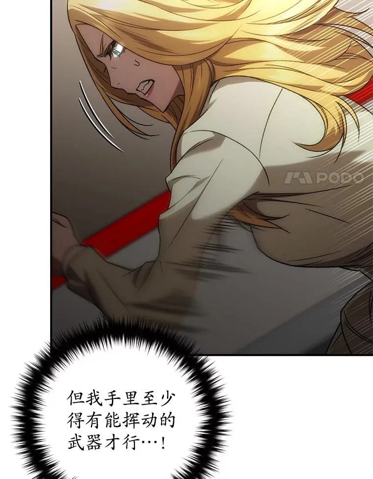 32.商场危机71