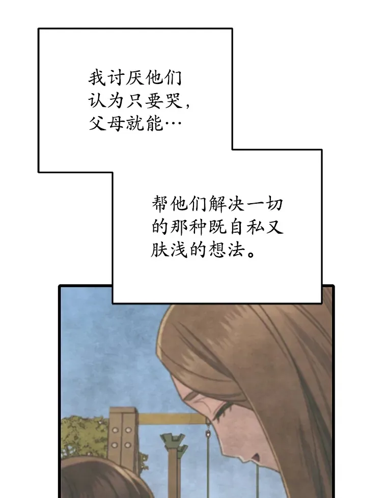 64.银河的笑容100