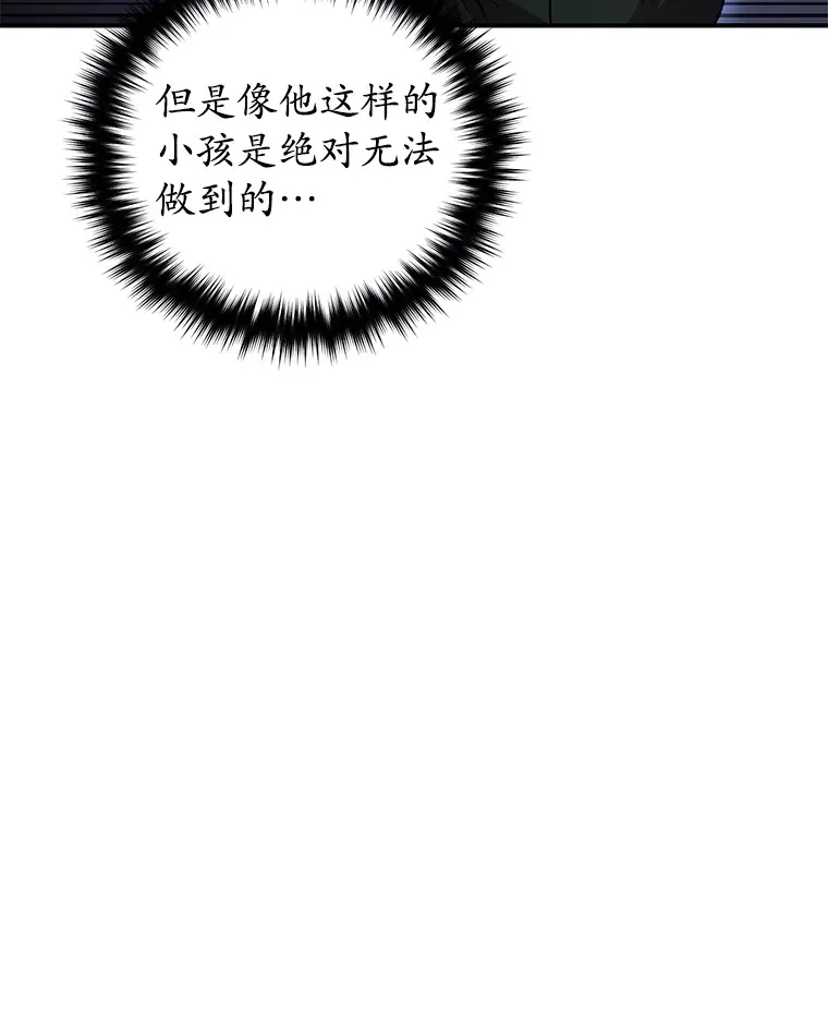 35.被解救144