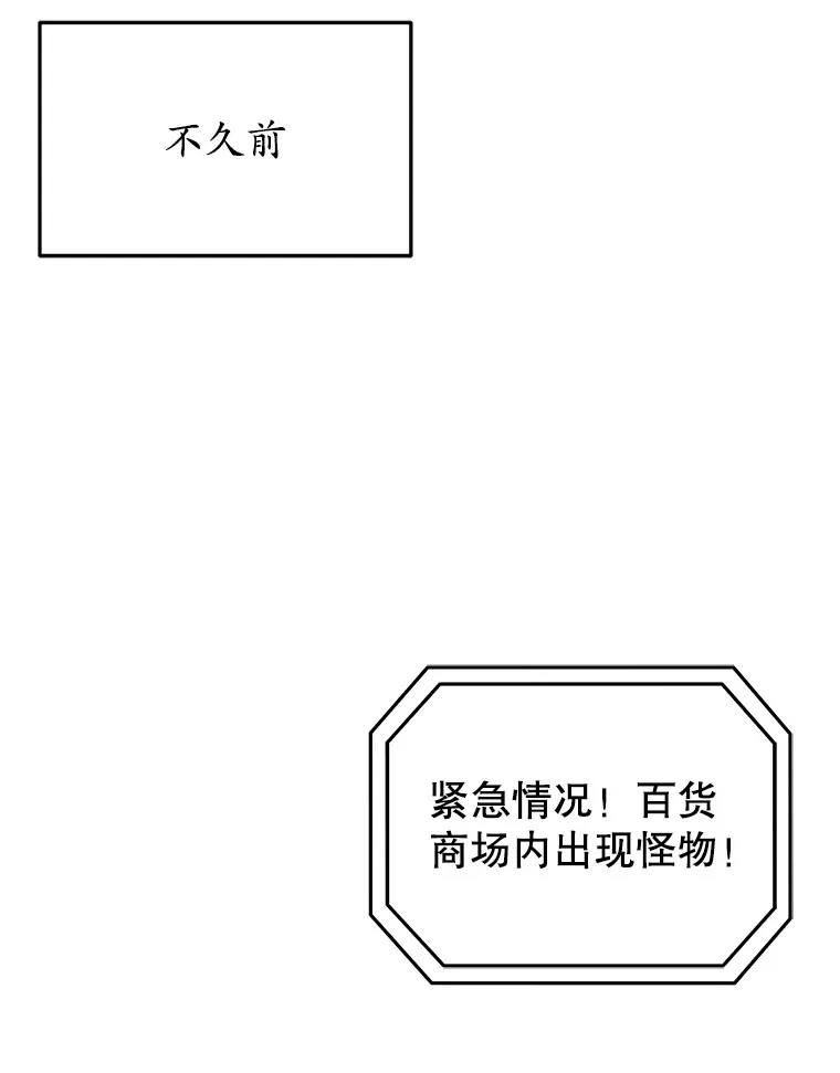 31.恐怖袭击145
