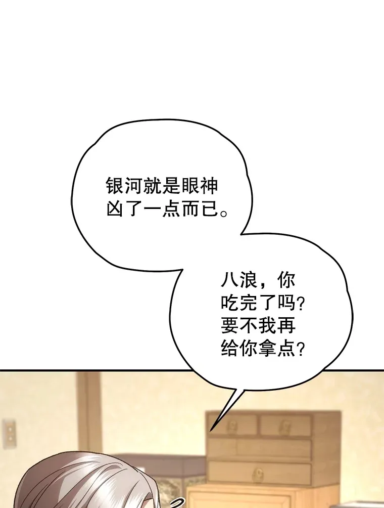 40.教训20