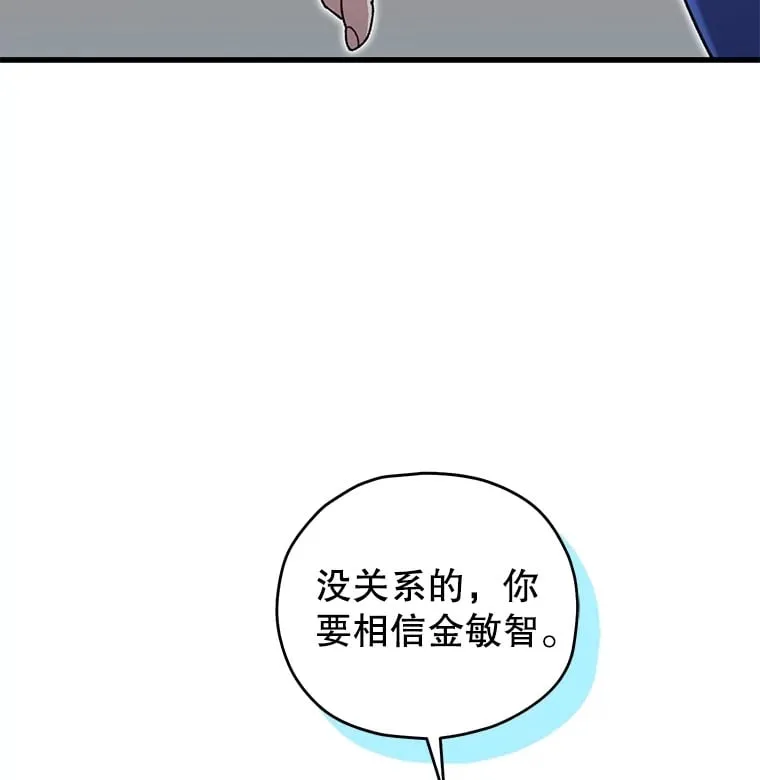 65.寻找搭档79