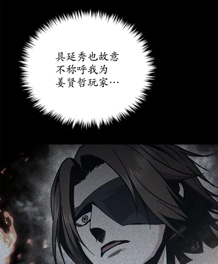 56.进入巢穴99