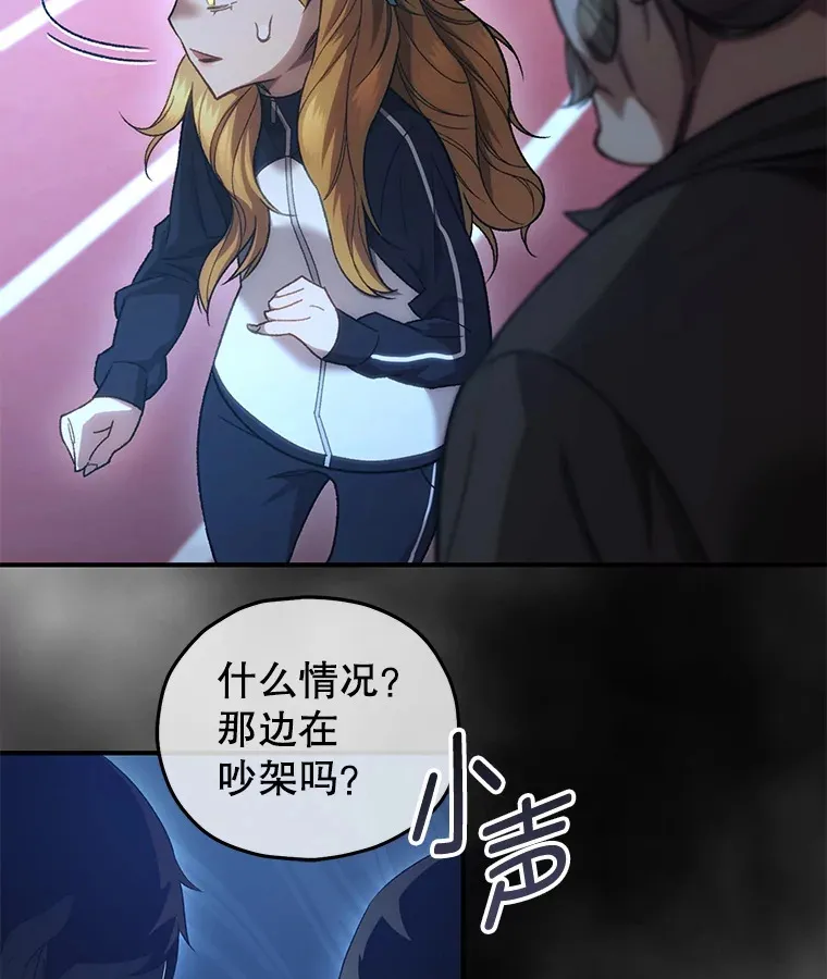30.爸爸的身份49