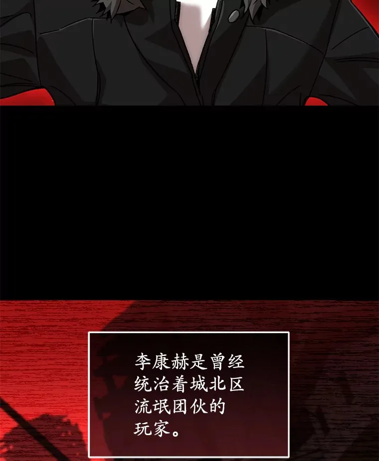 38.熟人？117