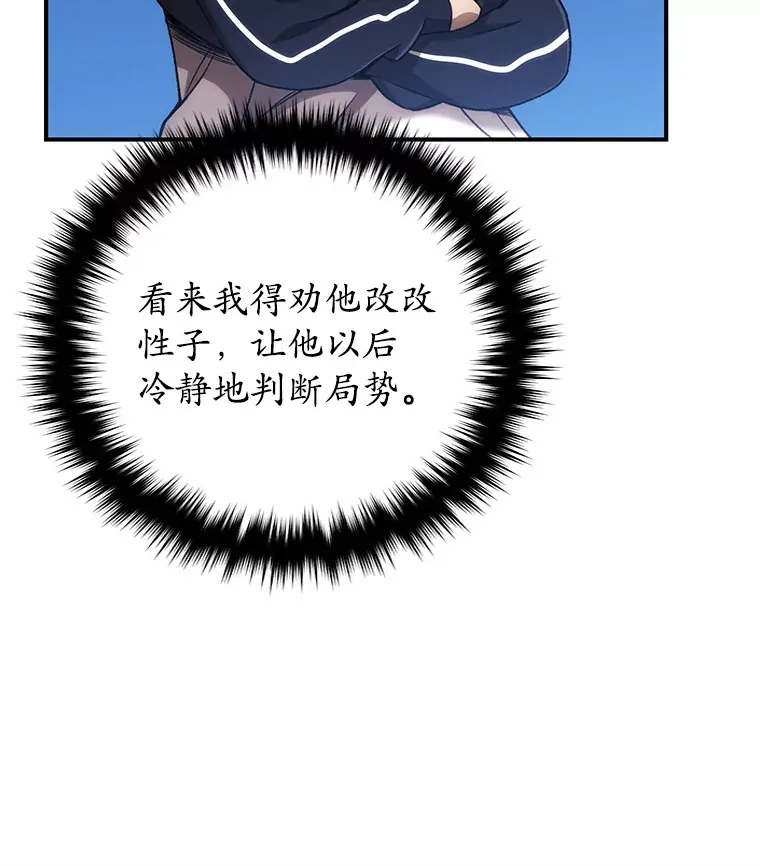29.运动会37