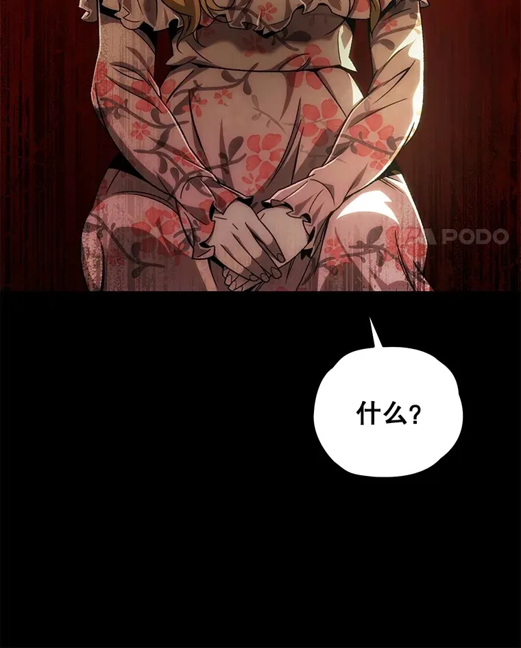 44.朱丽的过去60