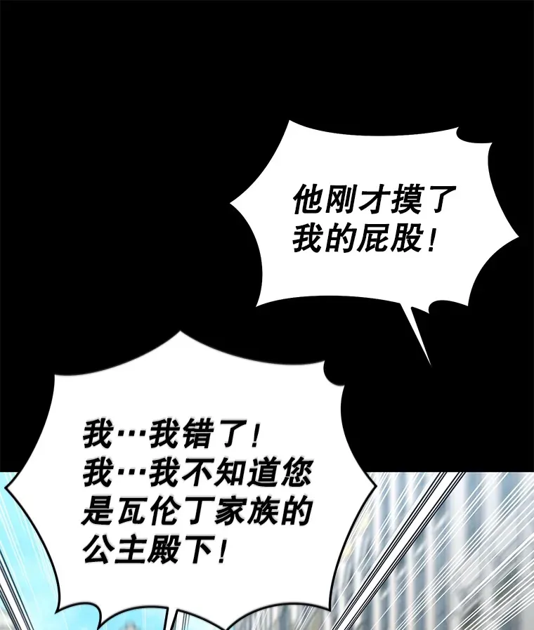 44.朱丽的过去19