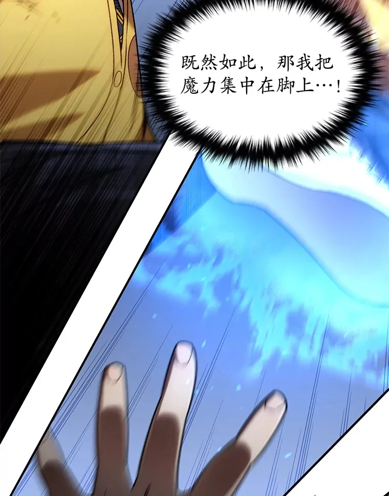 42.被劫持？104