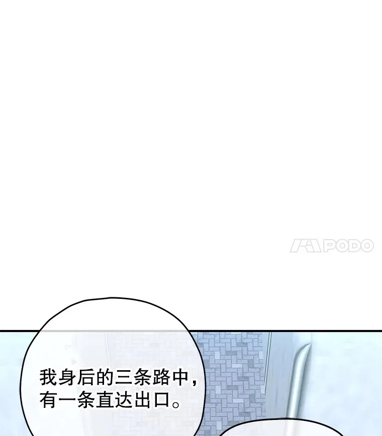 54.迷宫63