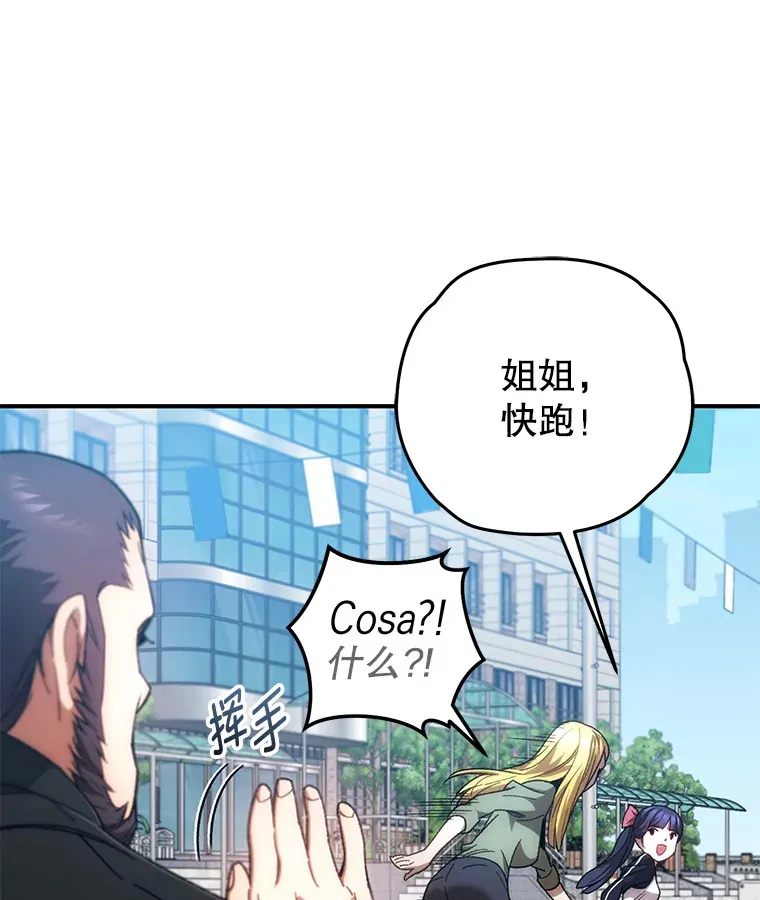 29.运动会56