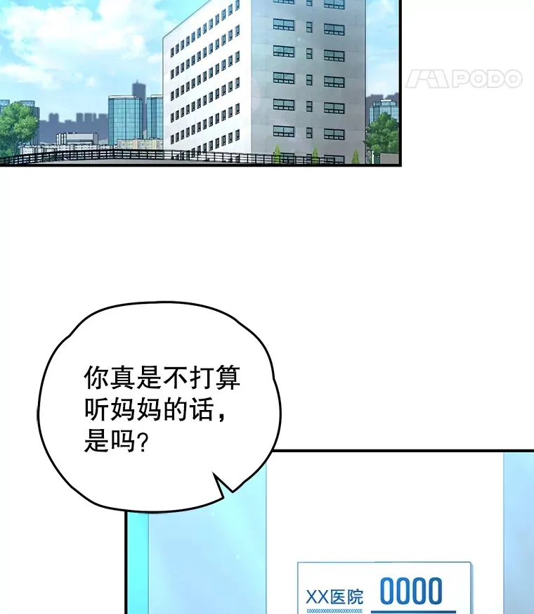 52.新生活37