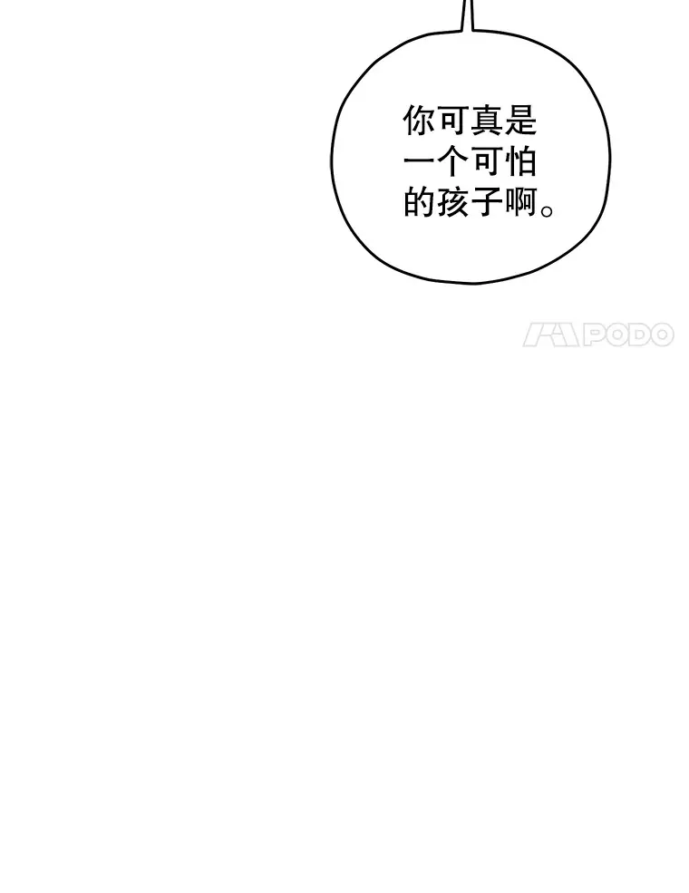 38.熟人？63