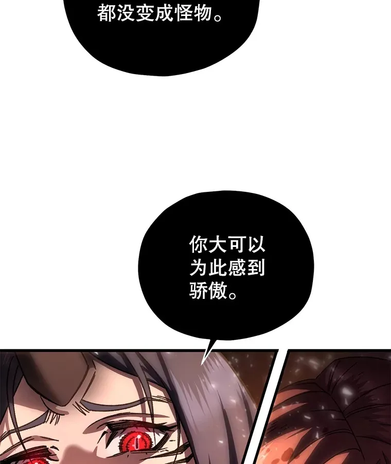 64.银河的笑容39