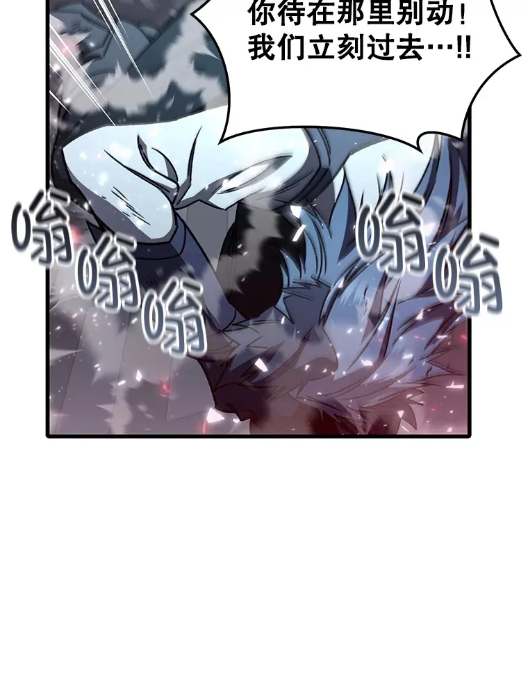64.银河的笑容16