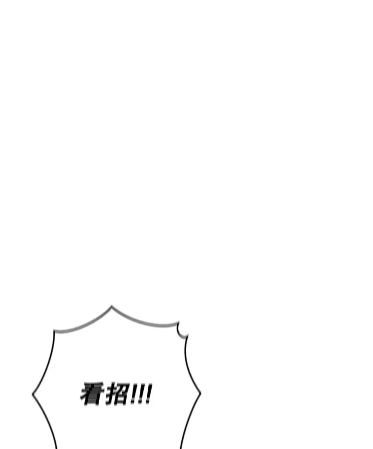 24.被围攻110