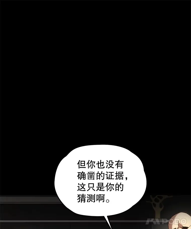 36.事件主谋152