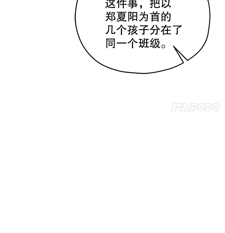 37.新学年61
