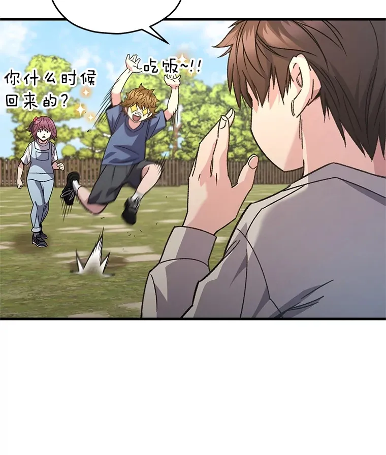 59.怪物的质问91