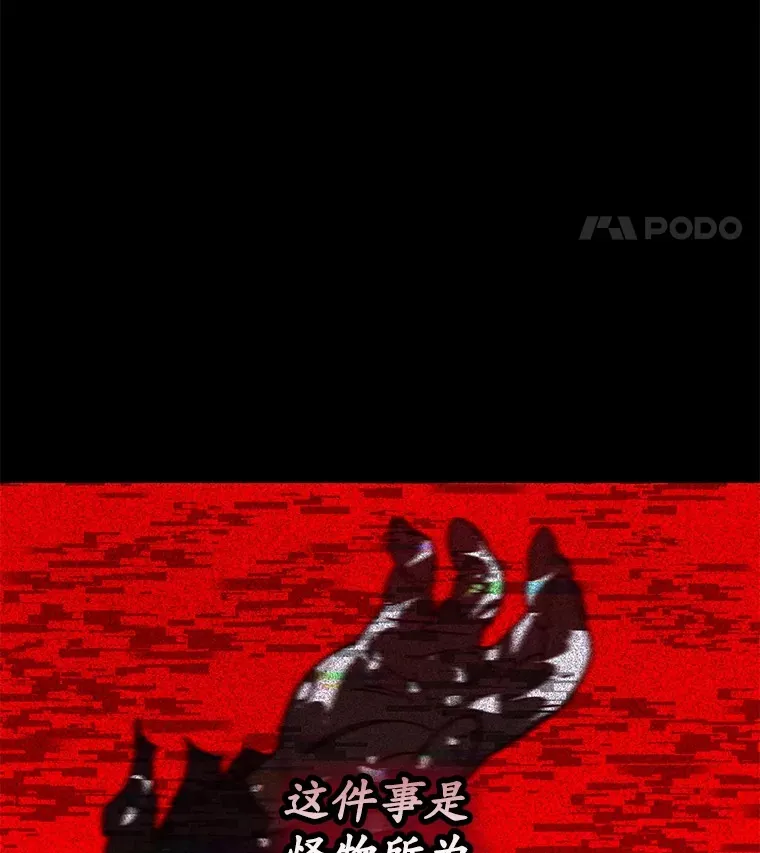 55.做我的种子选手100
