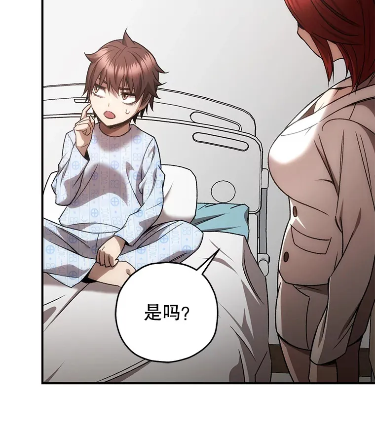 27.被救143