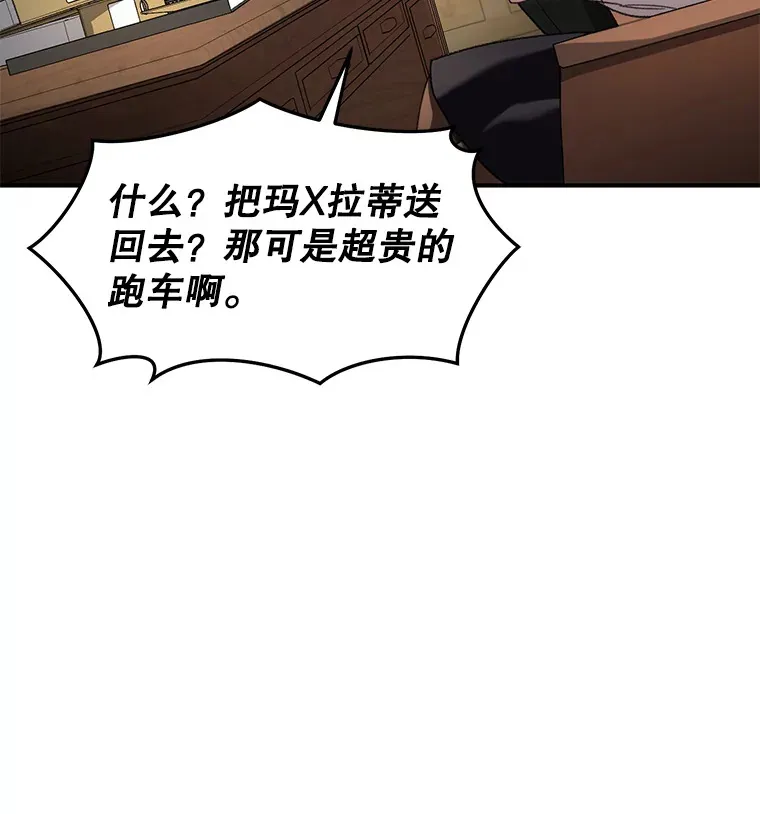 41.U国大使86