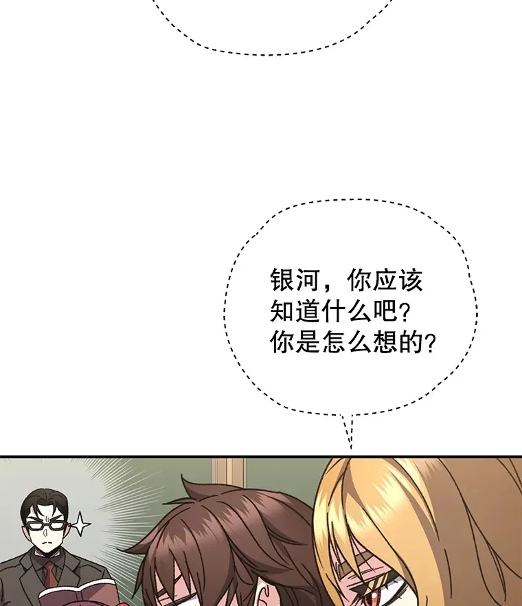 55.做我的种子选手10