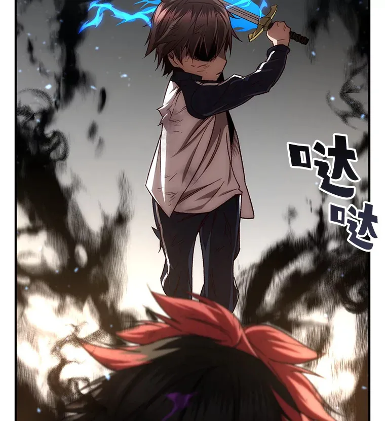 26.斩杀地狱犬84