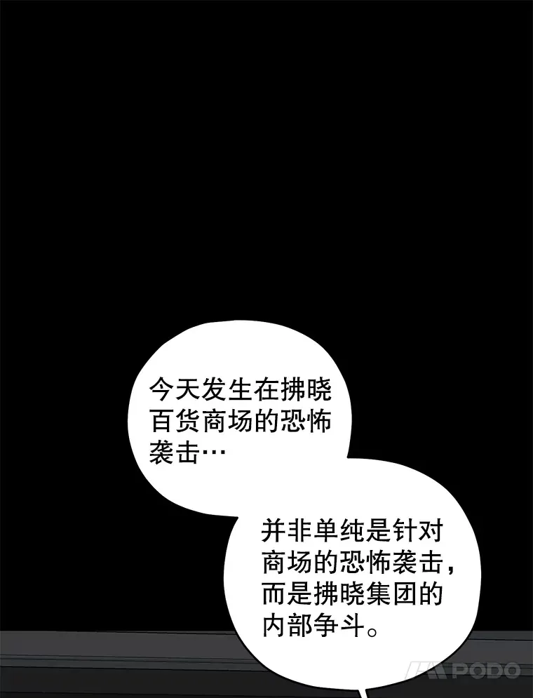 36.事件主谋122