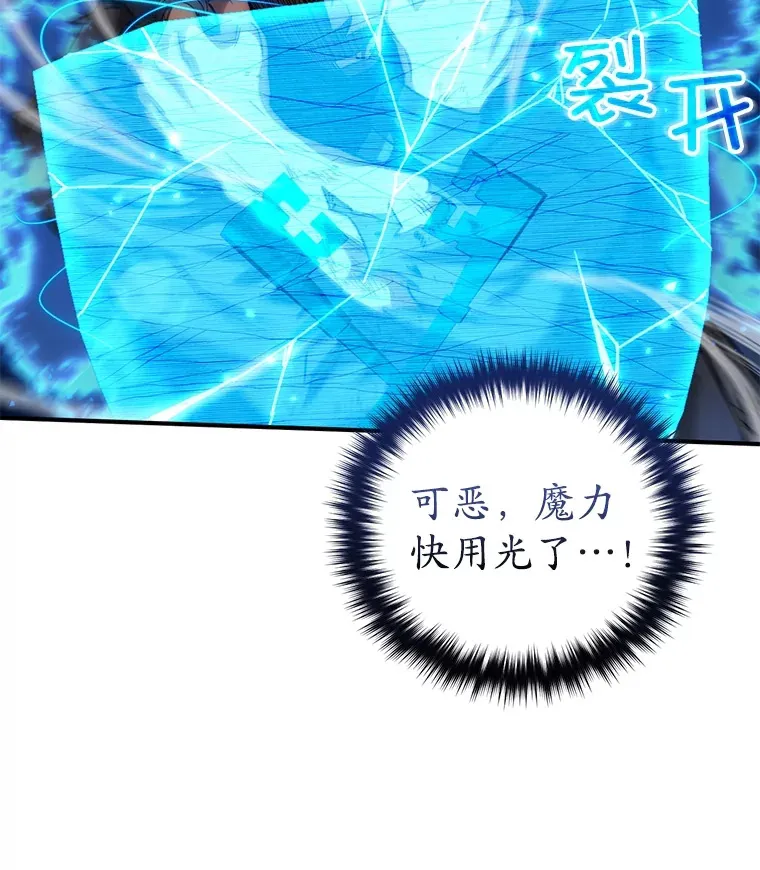 49.难解难分31