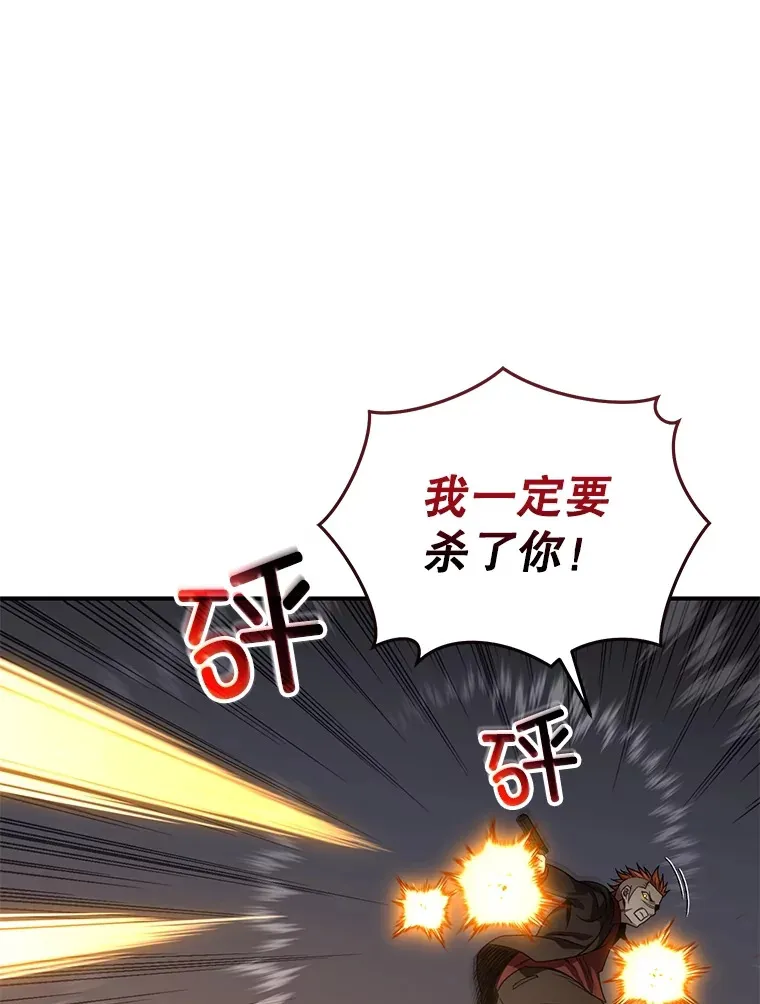 46.狭路相逢71