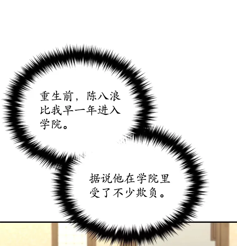 40.教训124