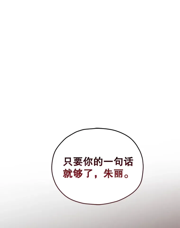 49.难解难分55