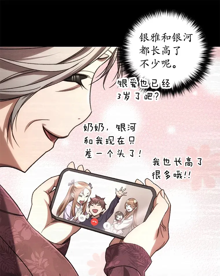 39.怎么会是你？60
