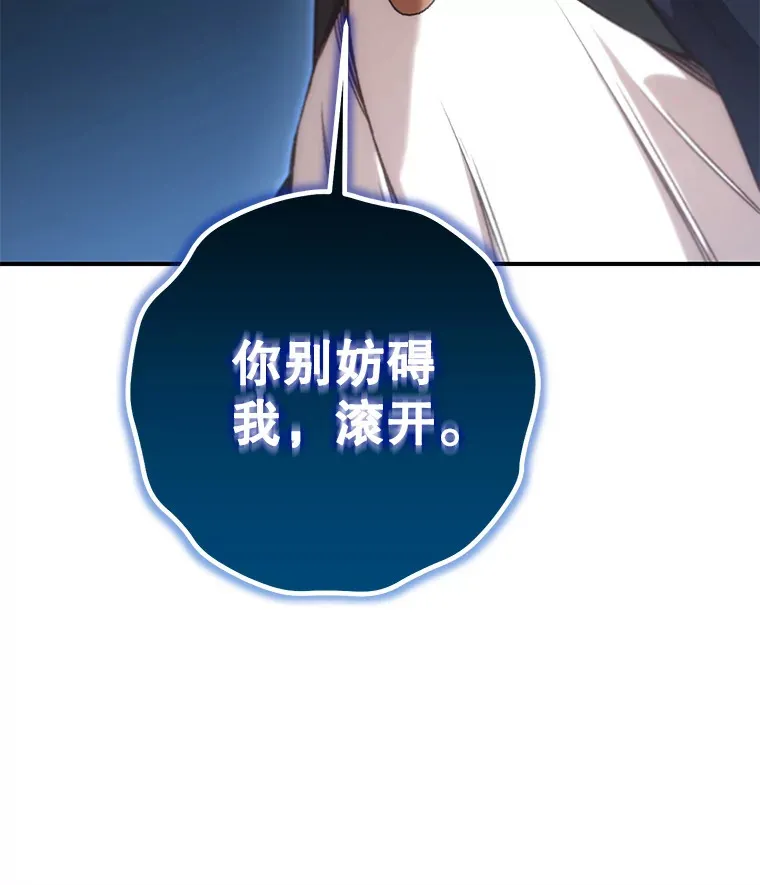 22.怪物群140