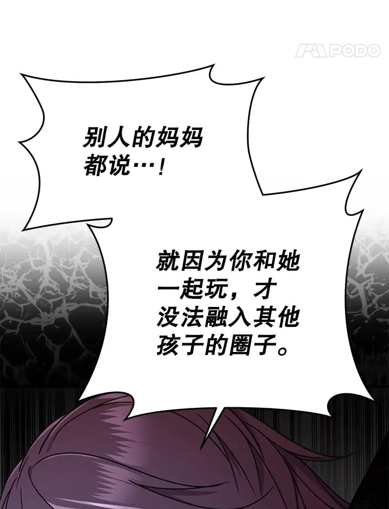 65.寻找搭档81