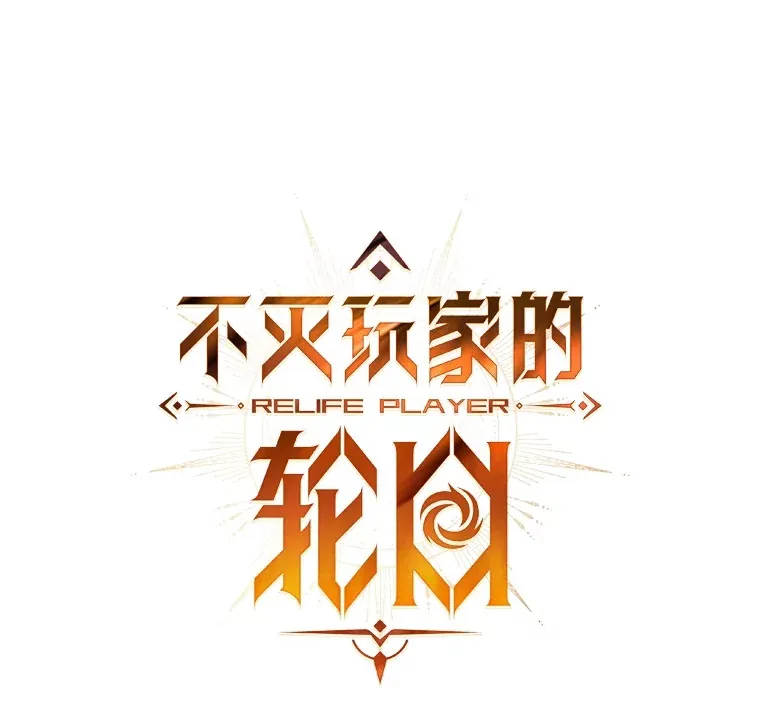 48.战火升级45