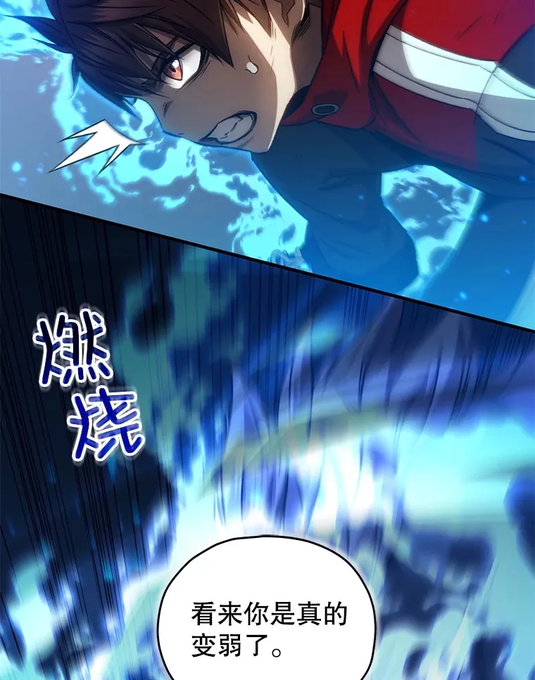 47.局势转变？54