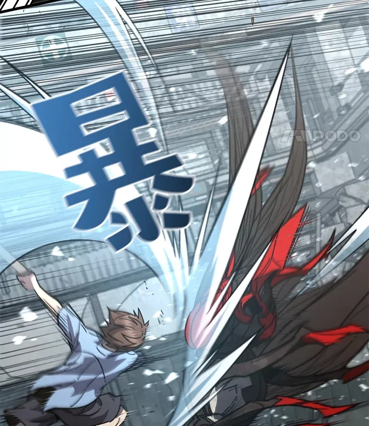 63.魔人？117