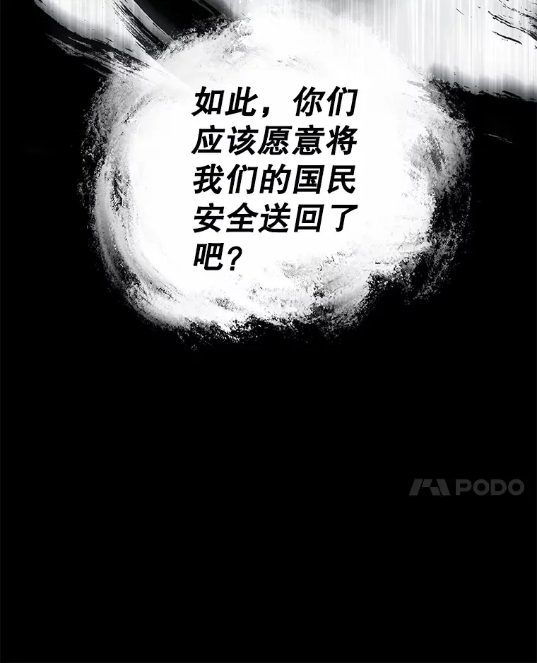 41.U国大使46
